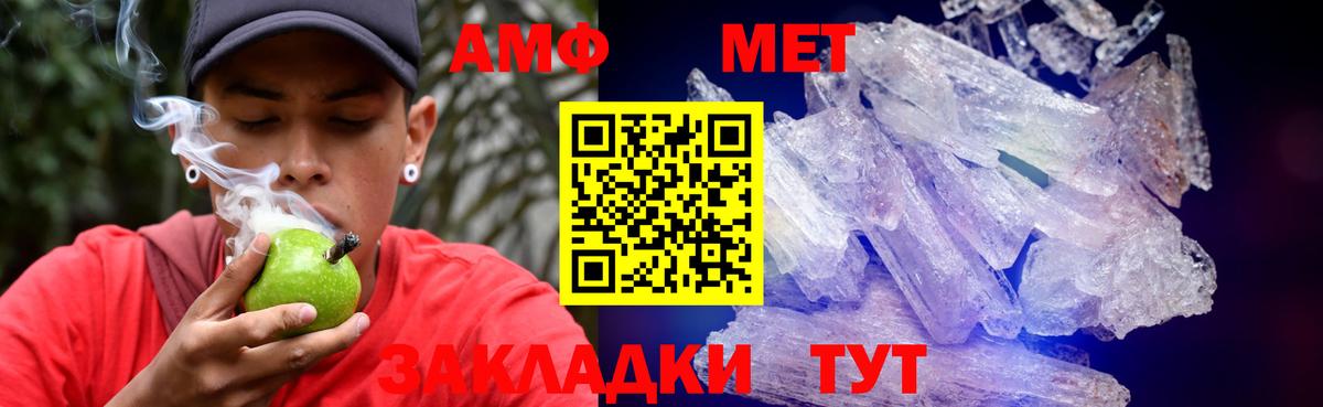 даркнет Telegram  Вход с VPN  Борзя  АМФ Premium  Amphetamine 