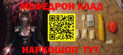 гидра Янаул