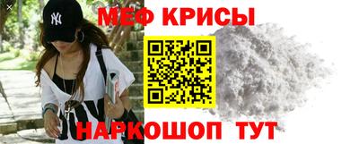 гидра Янаул