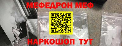 альфа пвп VHQ Ярцево