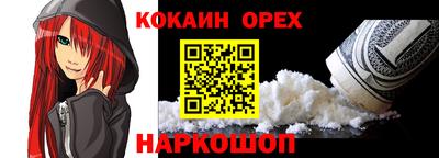 кокс Ярославль