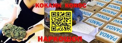 кокс Ярославль