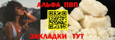 гидра Янаул