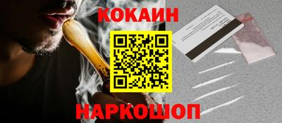 гидра Янаул