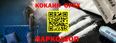 гидра Янаул