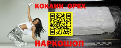 кокс Ярославль