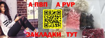 гидра Янаул