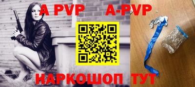 альфа пвп VHQ Ярцево