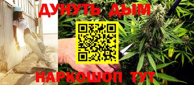 гидра Янаул