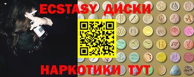альфа пвп VHQ Ярцево