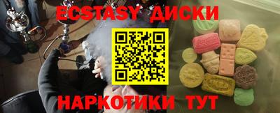 гидра Янаул