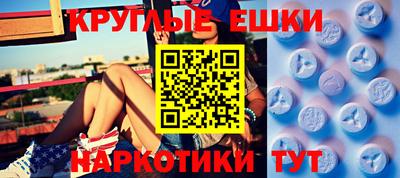 альфа пвп VHQ Ярцево