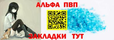 гидра Янаул