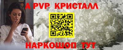 гидра Янаул
