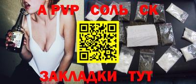 кокс Ярославль