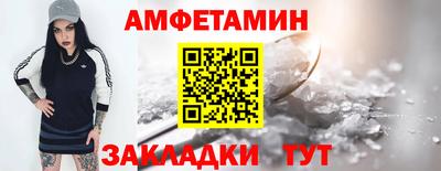 альфа пвп VHQ Ярцево