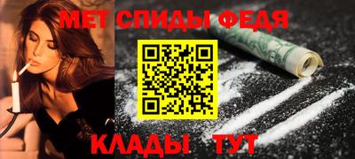 гидра Янаул