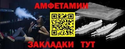 альфа пвп VHQ Ярцево