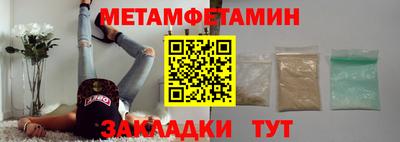 гидра Янаул