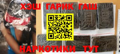 гидра Янаул