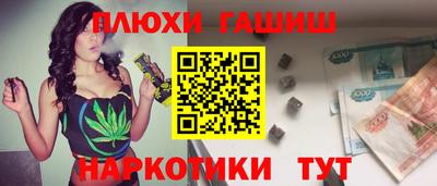 гидра Янаул