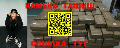 гидра Янаул
