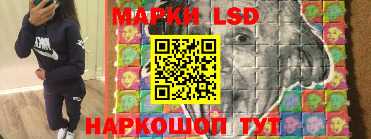 LSD-25 экстази ecstasy  Вход с VPN  Лсд 25 экстази ecstasy  Борзя 