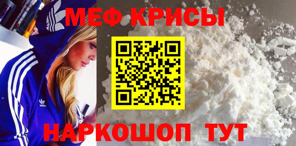 МЕФ  Борзя