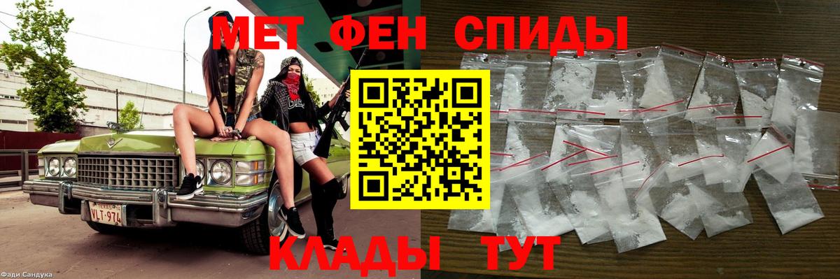 Борзя  Метамфетамин витя  Вход с VPN 