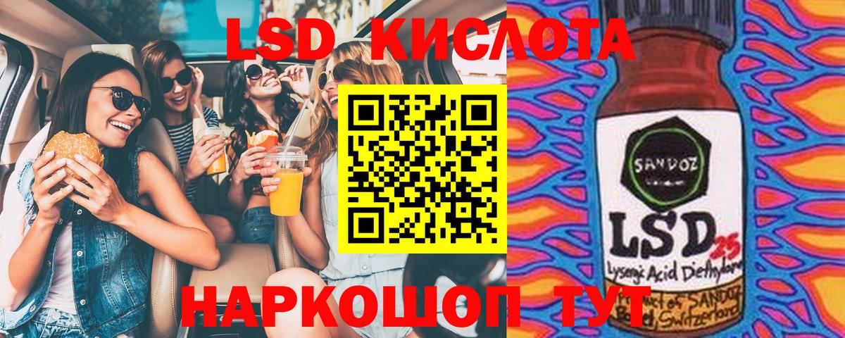Борзя  ГАШ  Каннабис  Вход с VPN  Мефедрон кристаллы 