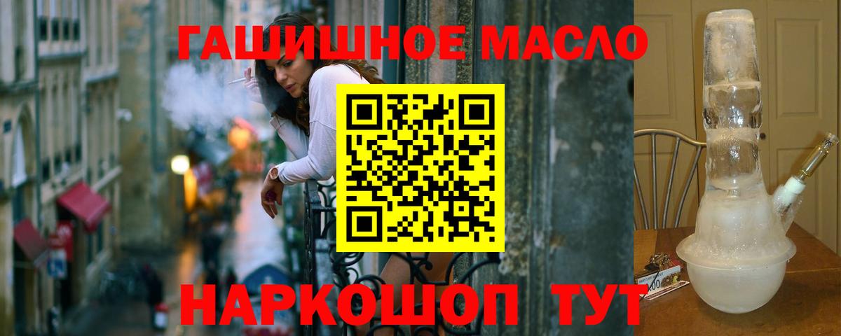 Борзя  где можно купить   Вход с VPN  Дистиллят ТГК жижа 